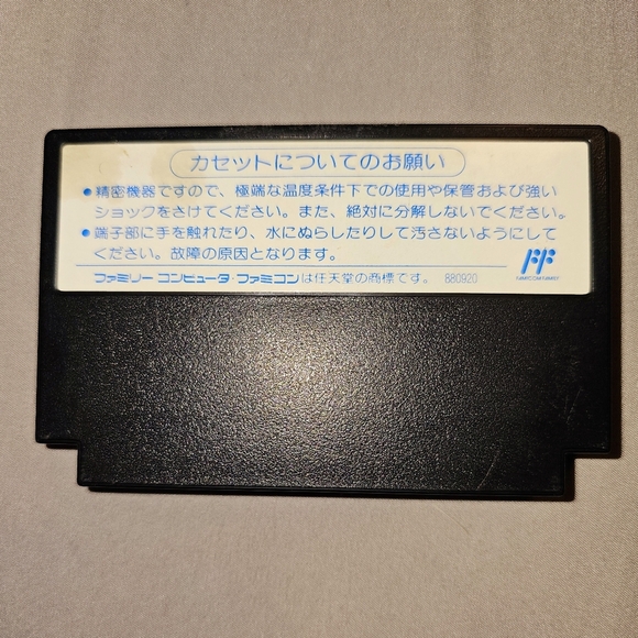 Double Dragon II 2 The Revenge (Nintendo Famicom FC NES, 1989) Japan Import - Picture 2 of 3